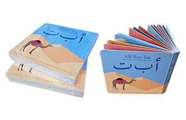 Hebrew Cardboard Book Printing